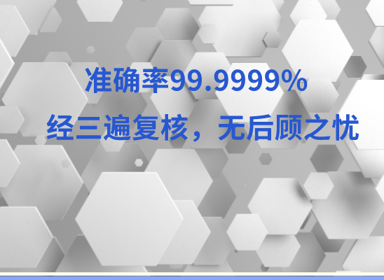 包头九原万核医学基因检测咨询服务点
