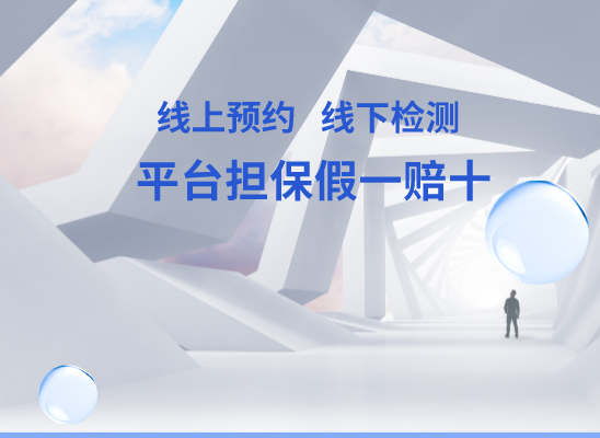 包头九原万核医学基因检测咨询服务点