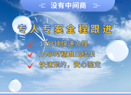 包头九原万核医学基因检测咨询服务点